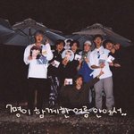 [군대] 좋아하는<b>단체</b>짤