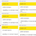 [드루와] 현역깅 수시 원서 넣은거 볼 사람~~!!