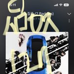 [NCT칠프] 스밍 놓으면 안된다 이제 3일<b>차임</b> 우리!