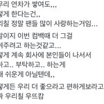 [NCT칠프] 지금 우리칠 사랑 맥스임(인증ㅇ)