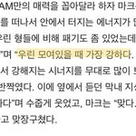 [NCT드림] 같이보자 <b>엔시티</b>드림 썰 저기 나온거 몇개 긁어옴ㅋㅋㅋㅋ
