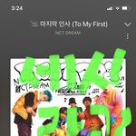 [NCT드림] 진짜 귀여운 영상 두개 추천해줄게