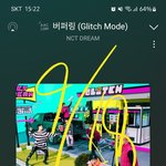 [NCT드림] 드림 안 친한 <b>시절</b>