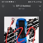 [NCT칠프] 우리 받을 컨텐츠도 개많다는게 ㅈㄴ좋다
