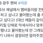 [NCT칠프] <b>역시</b> 우리애들 몇년째