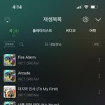 [NCT드림] 나 천프되고 제일 놀란 거 세개임