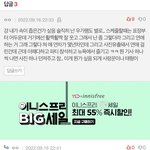 <b>뷔</b> 탈덕글 쓰는거 찐 방탄<b>팬</b>인
