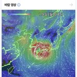 내일 남부지방 <b>온</b>클 각인데 너네 연락<b>안</b>왔냐??