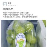 [댓글부탁해] 스맨파 근데 왜 <b>아줌마</b>들이 많이<b>봄</b>?