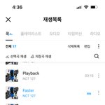 [NCT칠프] 내일 사녹 확인 <b>준비물</b> 궁금한거