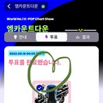 [NCT칠프] 아 <b>이</b>마크 공계 너무 귀여운데