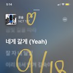 [NCT칠프] <b>멜론</b> 우리 지금 몇위여 타이틀