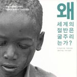 [군대] ㅅㄷ 너네 <b>이</b> <b>책</b> 읽어봐ㅛㅆ어??