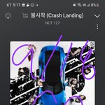 [NCT칠프] 동시스밍이랑 <b>캐</b>싱 끌올
