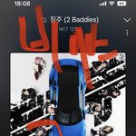 [NCT칠프] 애들아 <b>바이브</b> 다운 총공 같이 하자 중요함