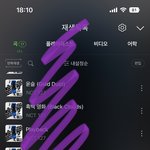 [NCT칠프] 바이브 다운 하는 주소임 같이 하자