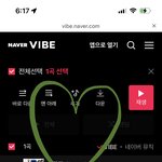 [NCT칠프] 나동 <b>바이브</b> 완 짱 쉬워 빨리 ㄱ