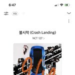 [NCT칠프] 아 127빨아서 진짜 <b>다행</b>이다