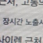 나 약간 내 마음을 <b>자해</b>?를 많이하는 것 같음