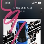 [NCT칠프] 애들아 <b>바이브</b> 다운 함??