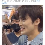 [NCT드림] 야 누가 마크 좀 <b>보쌈</b>해와