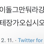 [군머] 지금 <b>심정</b>