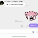 [NCT드림] <b>재민</b>아..................