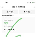 [NCT칠프] 지니도 받자