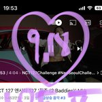 [NCT칠프] 인증 없으면 개구라자분한<b>남어</b>그로~