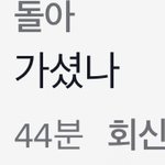 [댓글부탁해] 요즘 잼<b>컨셉</b> <b>영상</b> 댓ㅋㅋ