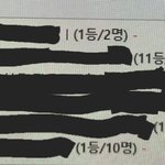 정판녀 <b>진학</b>사 점공 순위 ㅁㅌㅊ