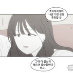 [댓글부탁해] 난 왜 사람들 <b>장점</b>이 아닌 단점만 보일까