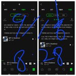 [NCT칠프] <b>멜론</b> 다운 이거면 된거?