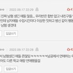 근데 댓글 이런거 어차피 다 <b>허언</b>증임