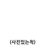 [19] 근데 어케 <b>상상</b>으로만 흥분을 함..?