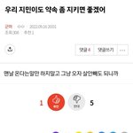 [군머] 어그로줌마 이제 뭐라고할까