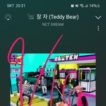 [NCT드림] 나도 빨리 돈 쓰고싶음