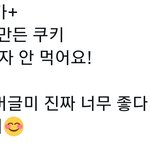 [방탄소년단] <b>역시</b> 오늘도 박머글 이였따ㅋㅋㅋㅋㅋㅋ
