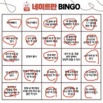 [댓글부탁해] 나 완전 판녀 그 <b>잡채</b>임