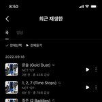 [NCT칠프] 와 근데 오늘 <b>홈마</b> 처음봤는데
