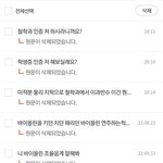 네이트판 레전드.jpg