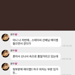 <b>설윤</b> 코노도 가고 지하철 타는거 신기하다