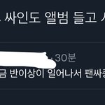 오늘자 <b>서서</b> 팬싸하는 엔시티127