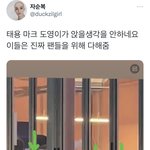 127 팬싸중인데 태용 마크 도영이 계속 서서한대