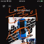 [NCT칠프] 실시간 대전 출신 <b>재수생</b> 눈물 흘리는중