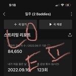 [NCT칠프] 하 김도영 윤슬라이브 걍 <b>디질</b>게