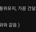 근데 남녀공학 다녔다면서 남혐 생겼다는 애들 많은데