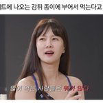 <b>소식</b>좌 이거 뭔 소리임?