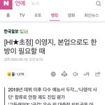 이영지, <b>본업</b>으로도 한 방이 필요할 때
