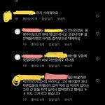 [댓글부탁해] 이 인스타 댓글 나만 이해못하겠냐
